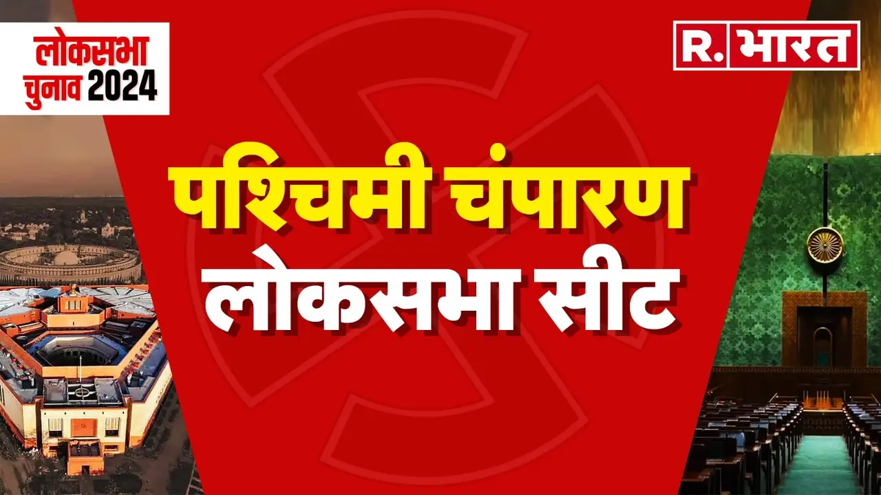 West Paschimni Champaran Loksabha Seat