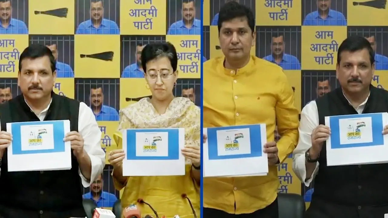 AAP launch new website