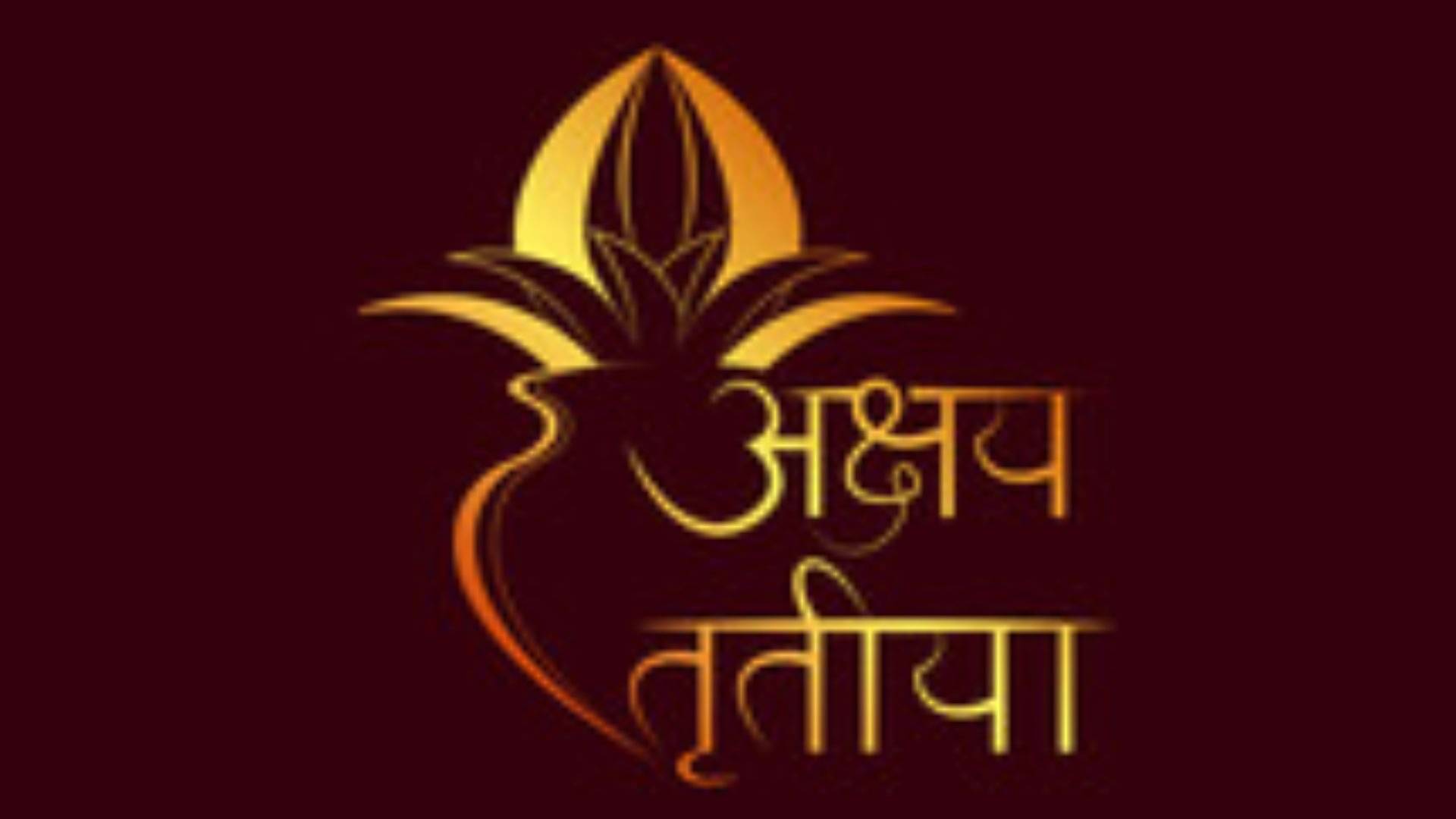 Akshaya Tritiya