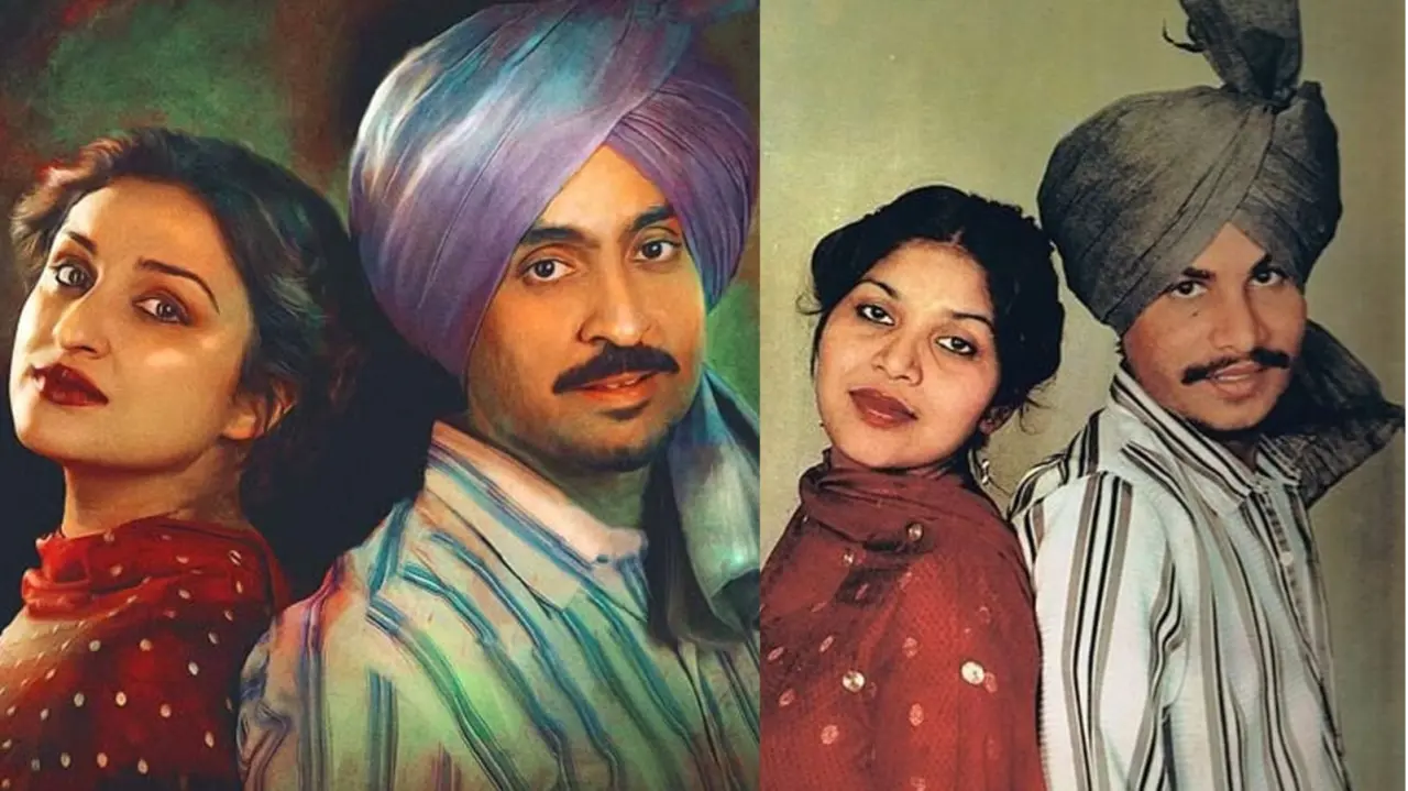 Amar Singh Chamkila Murder