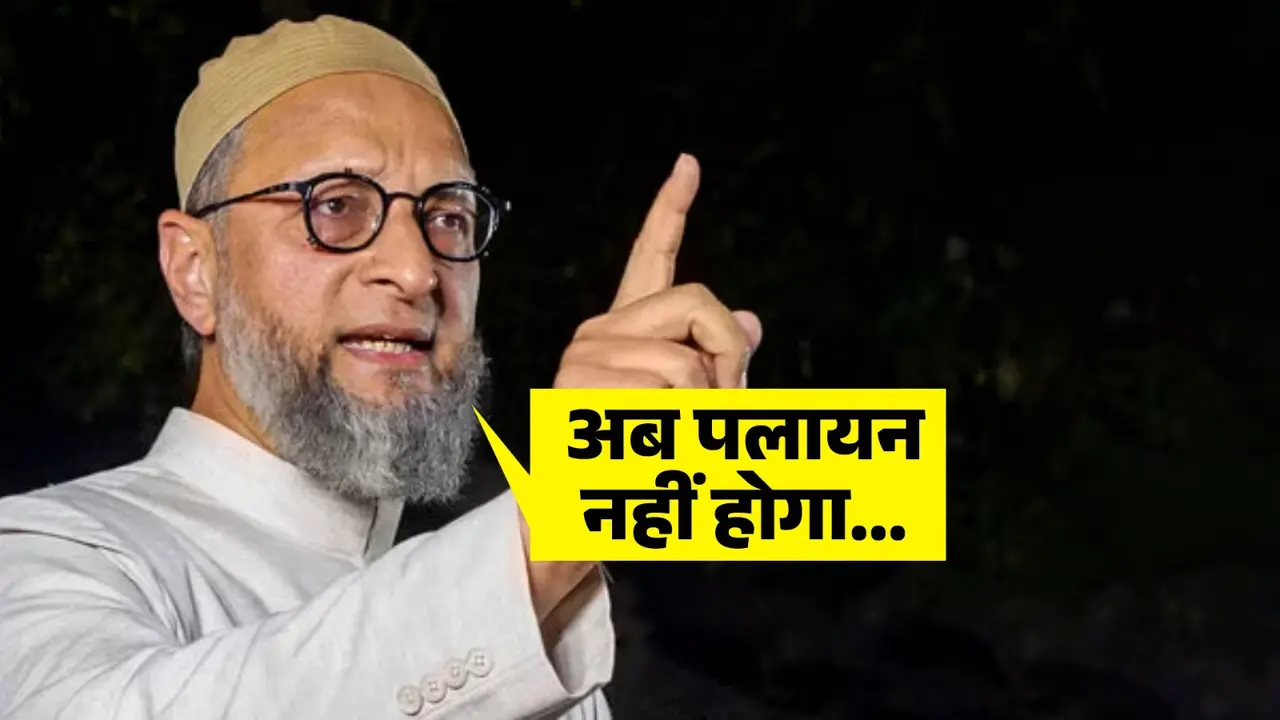 Asaduddin Owaisi
