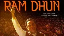Main Atal Hoon Ram Dhun Released