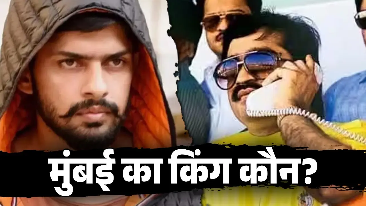 Dawood Ibrahim Vs Lawrence Bishnoi