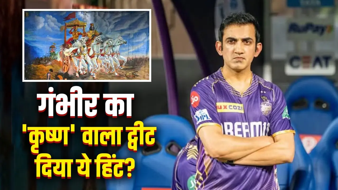 Gautam gambhir