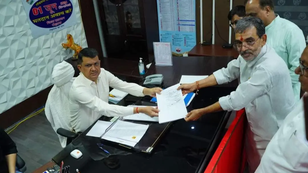 Upendra Kushwaha filed nomination