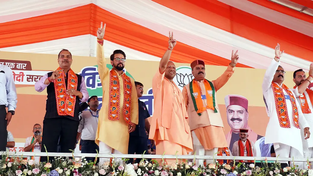 CM Yogi and Anurag Thakur/ Hamirpur Loksabha Seat