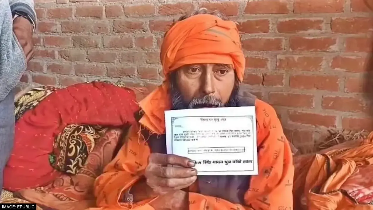 हाकिम यादव