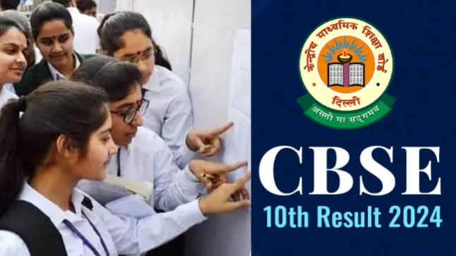 CBSE Board 10th Result