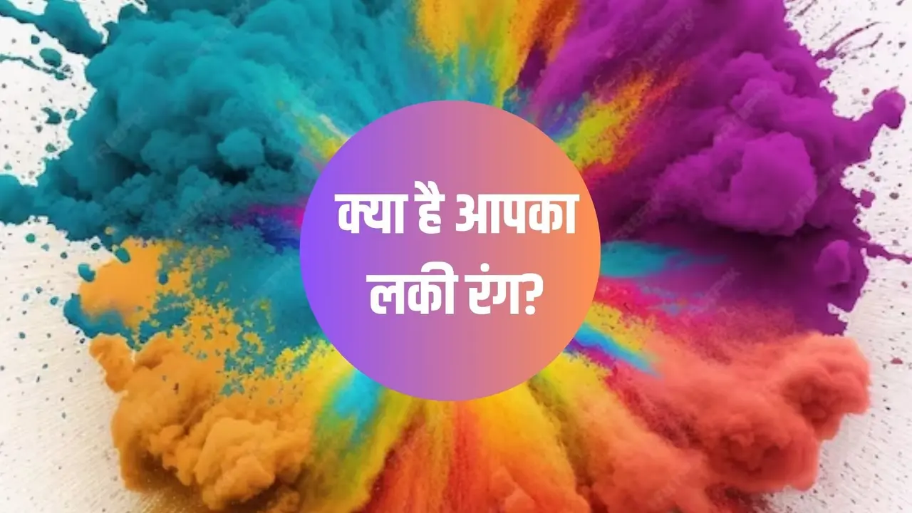 holi color