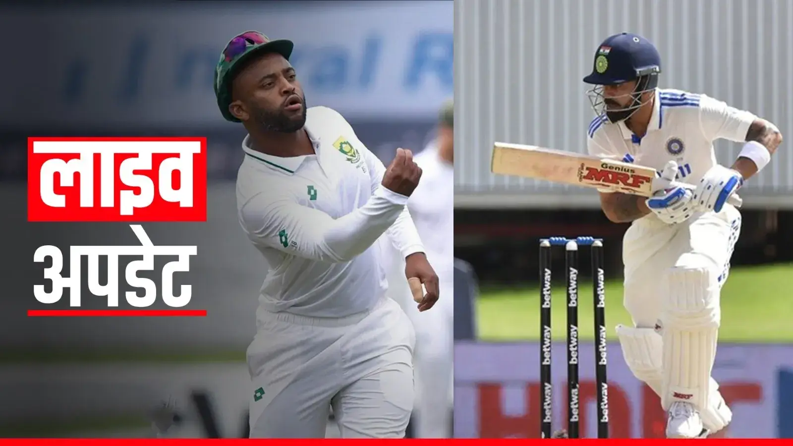 ind vs sa 2nd test live