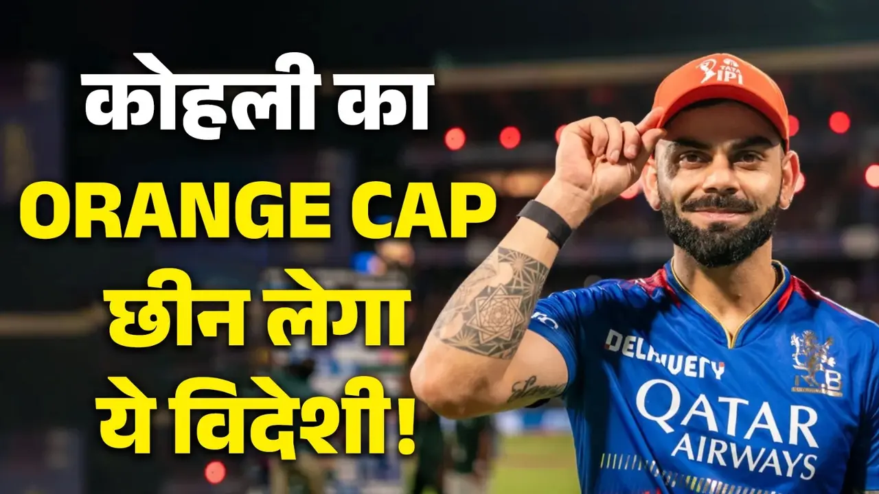 ipl 2024 orange cap