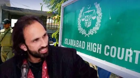 Islamabad High Court/ Kashmiri poet Ahmed Farhad