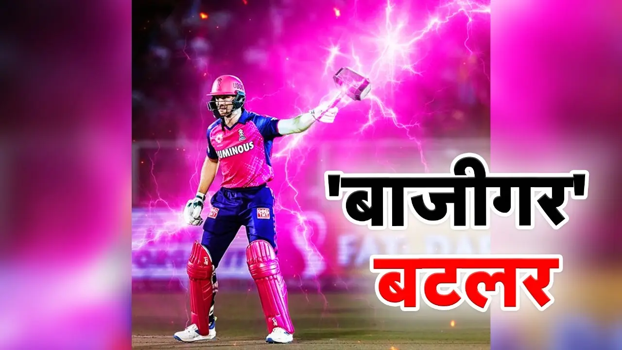 Jos Buttler heroic inning vs kkr