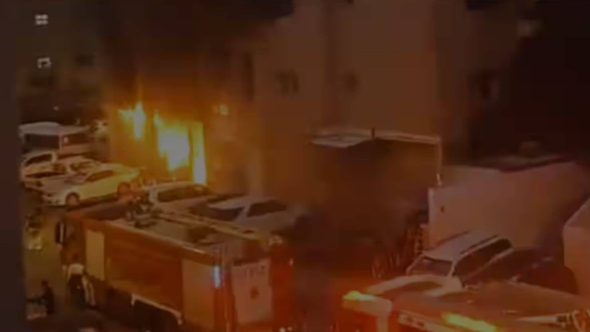 Kuwait Fire Tragedy