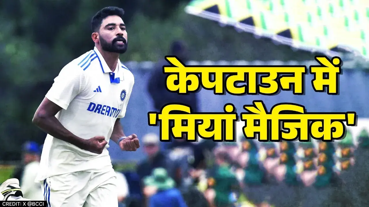 mohammed siraj