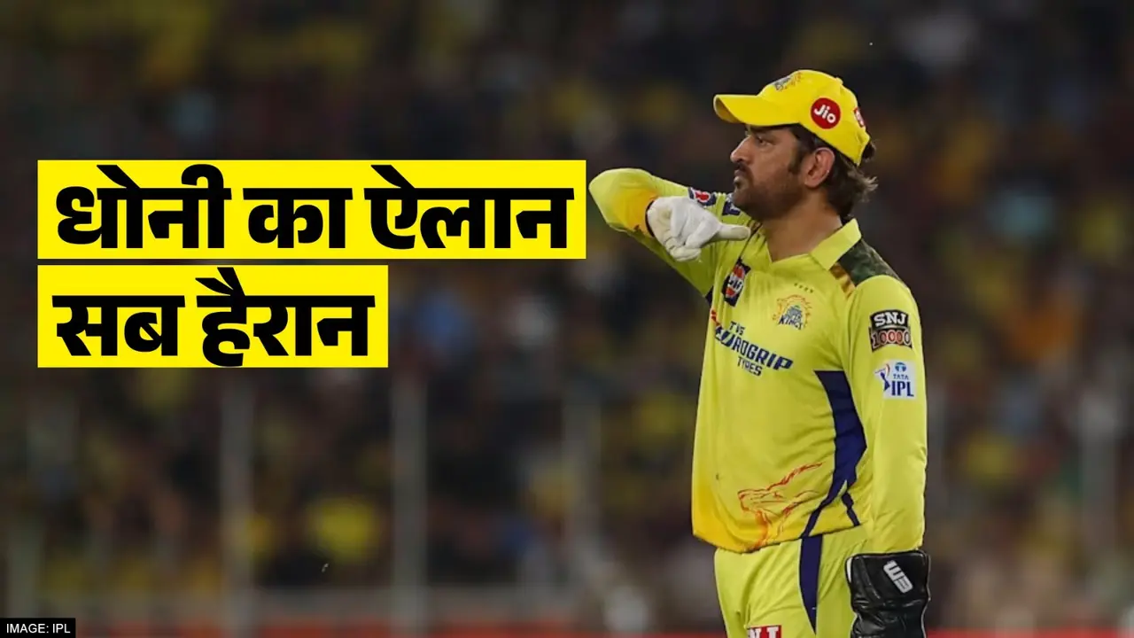 ms dhoni created bustle with one of his post amidst the news of his retirement from ipl