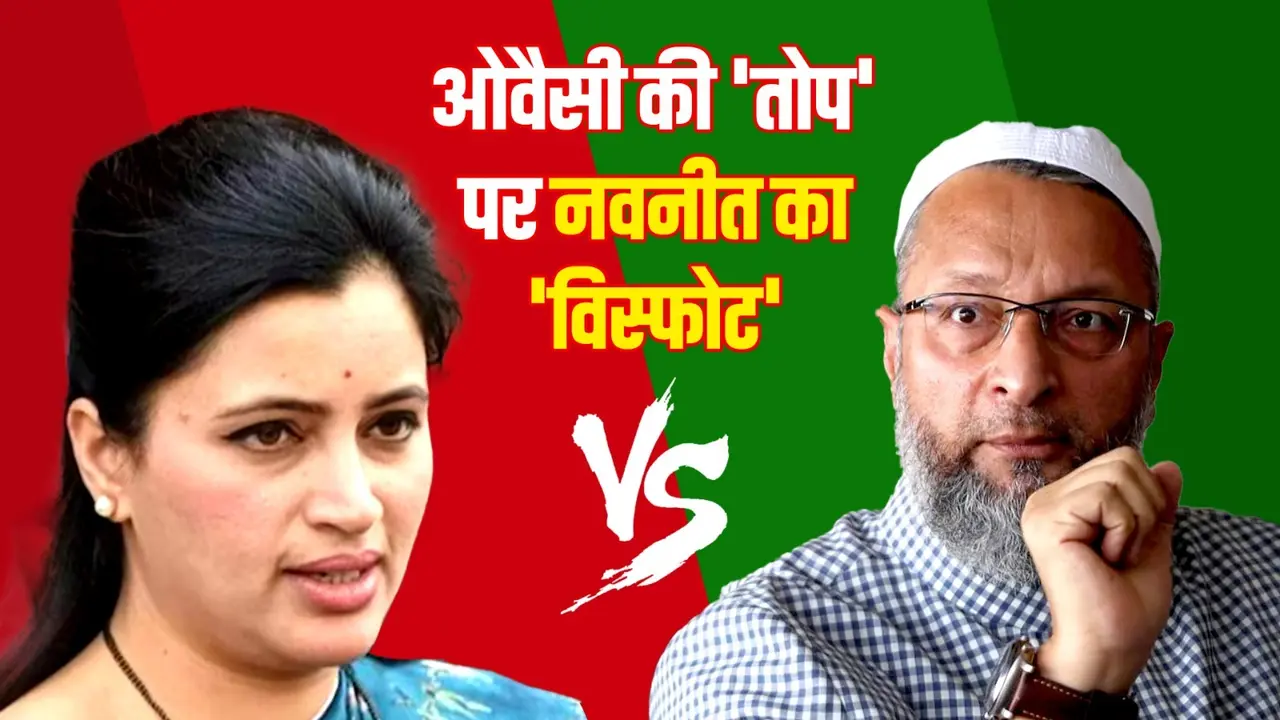 navneet rana vs owaisi brothers