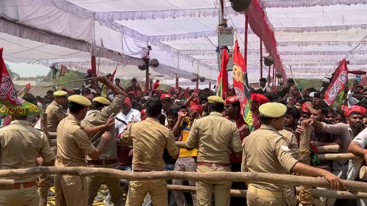 Akhilesh Yadav: संतकबीरनगर, इलाहाबाद के बाद आजमगढ़ में भी अखिलेश यादव की रैली में हिंसा, पुलिस ने लाठीचार्ज किया