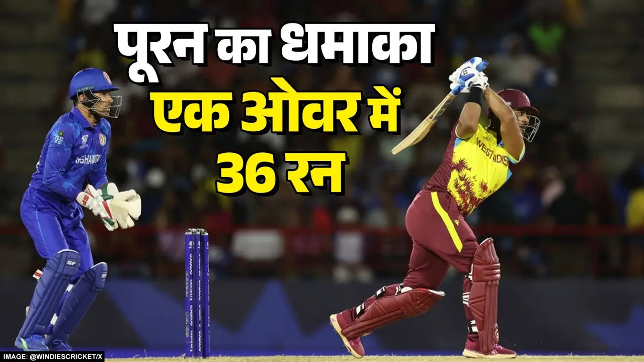 Nicholas pooran hits three sixes 36 runs in Azmatullah Omarzai over