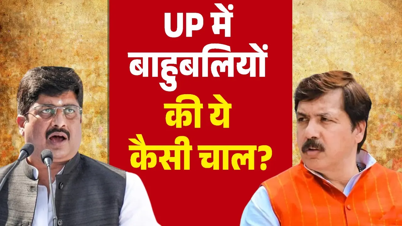 raja-bhaiya-dhananjay-singh