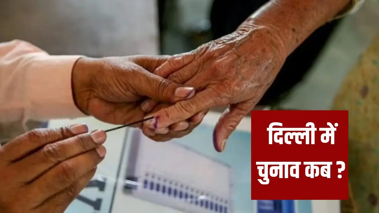 Delhi Election Date
