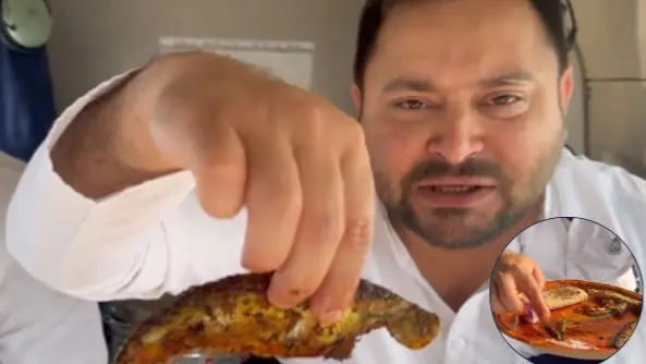 tejashwi yadav with fish