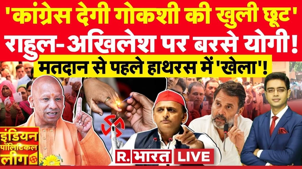 Indian Political League LIVE