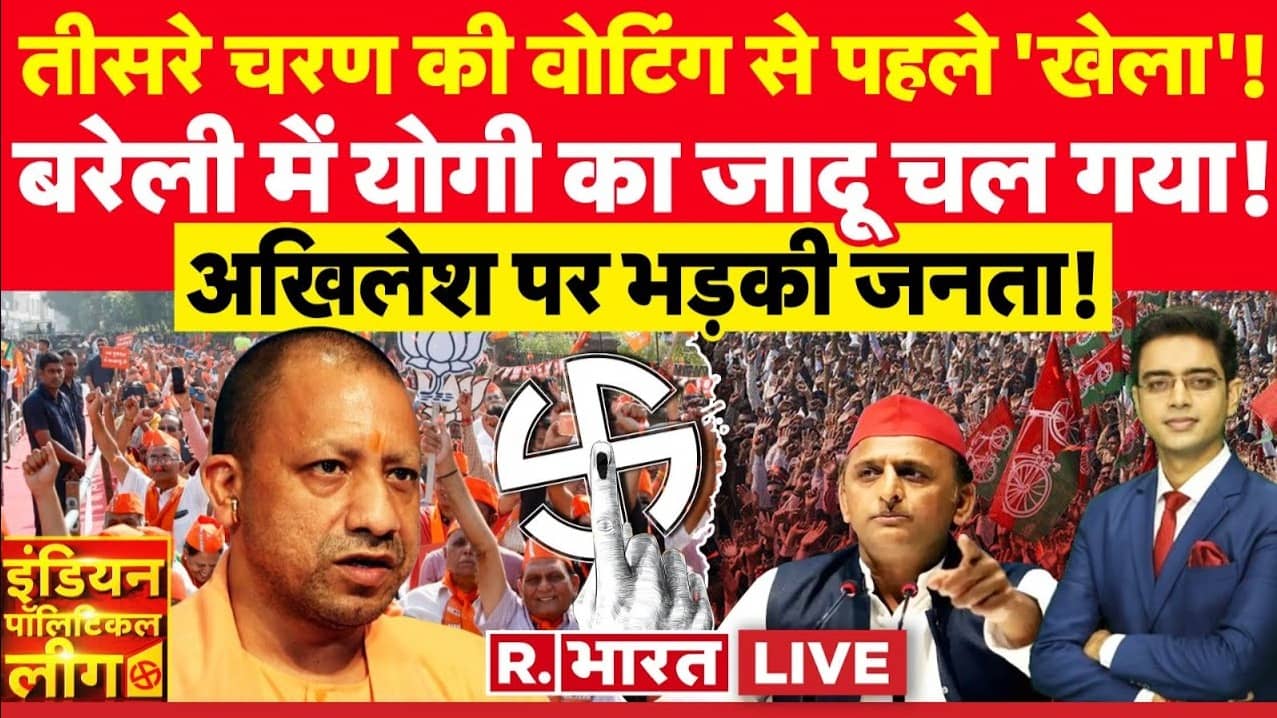 Indian Political League