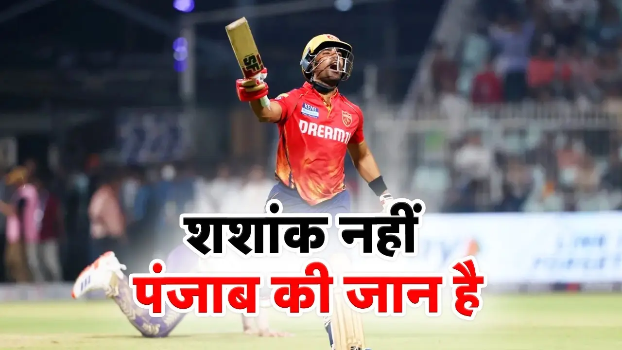 SHASHANK SINGH PUNJAB KINGS