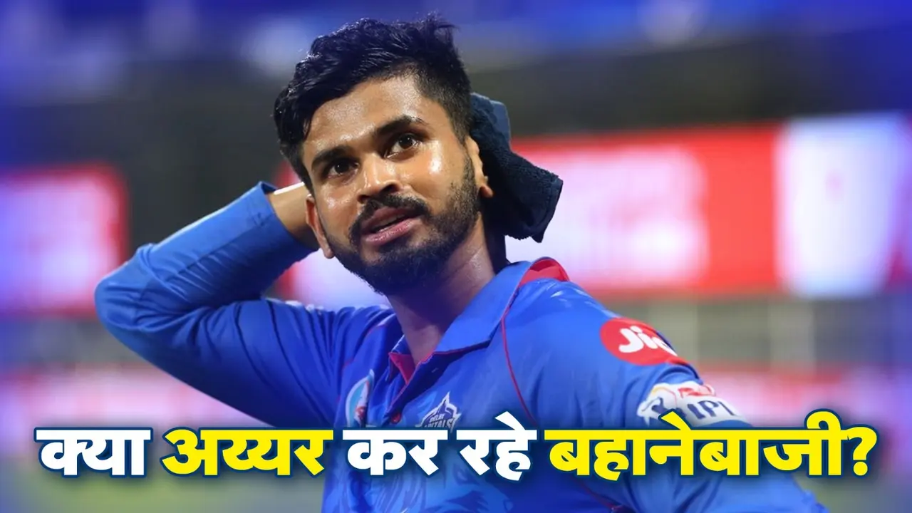 shreyas iyer fake injury report