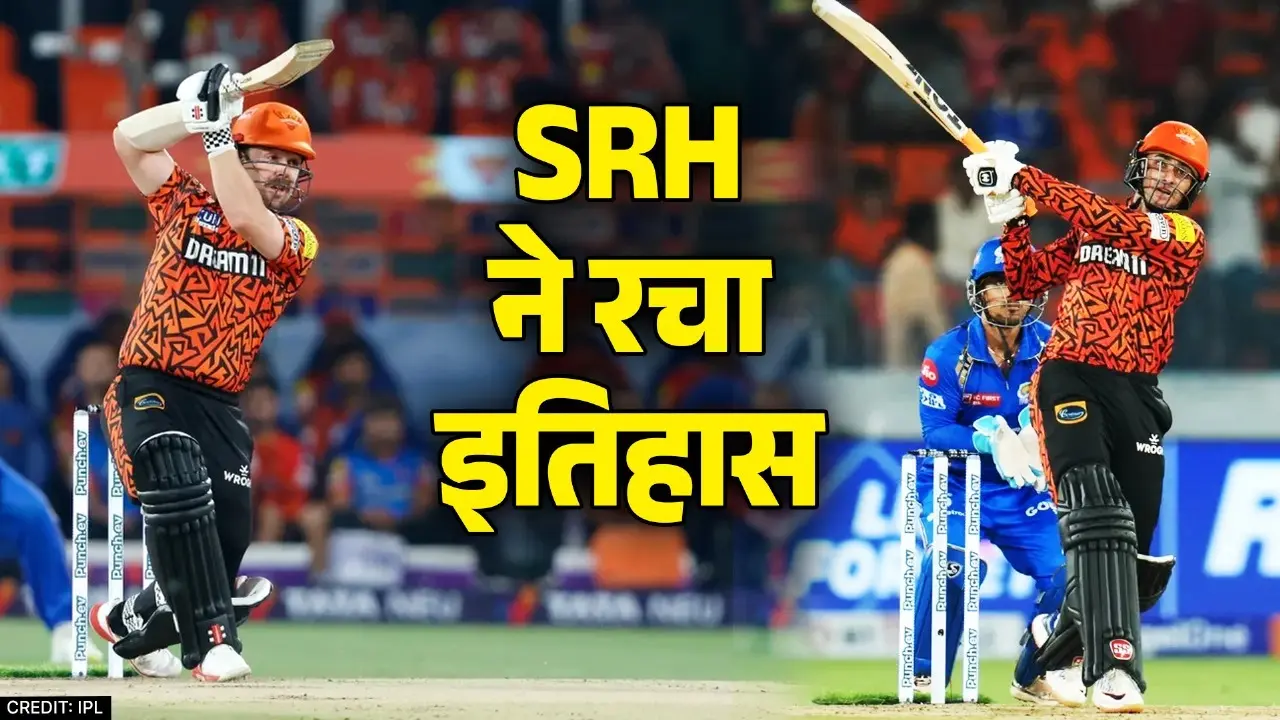 SRH Create History after Made Highest IPL Total against mumbai indians