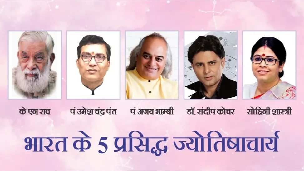 Top 5 Astrologers