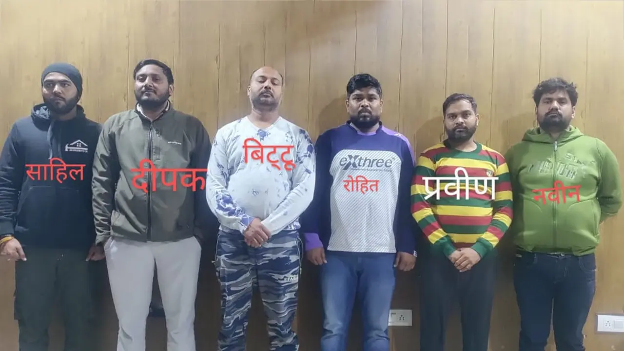 UP Constable Paper Leak