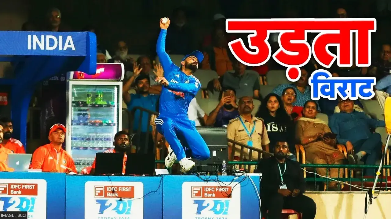 virat kohli fielding