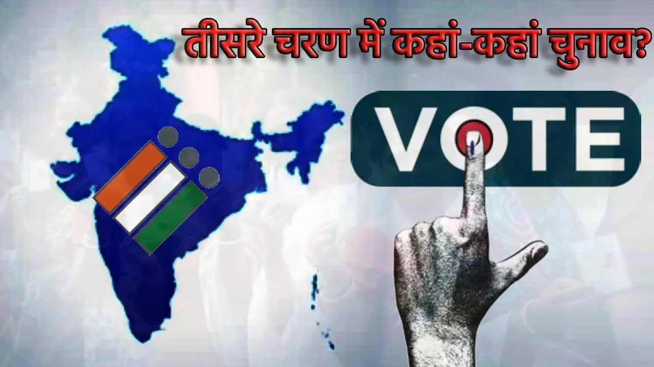 Lok Sabha Election