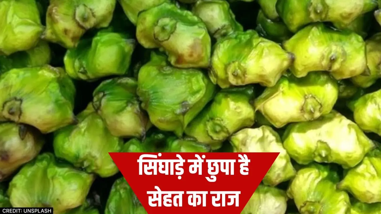 Singhada Khane Ke Fayde