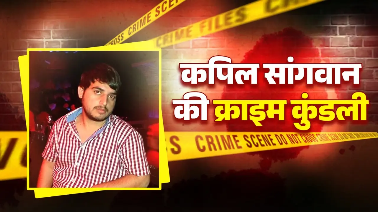 Kapil Sangwan Crime history