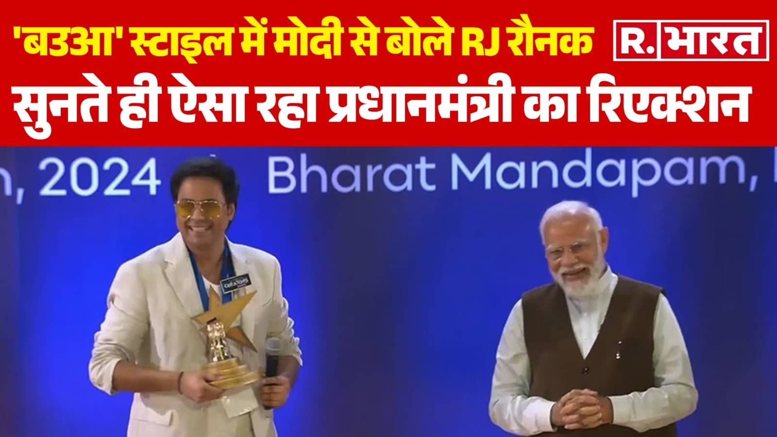 National Creators Award: RJ Raunak ने 'बउआ' स्टाइल में की PM Modi से ...