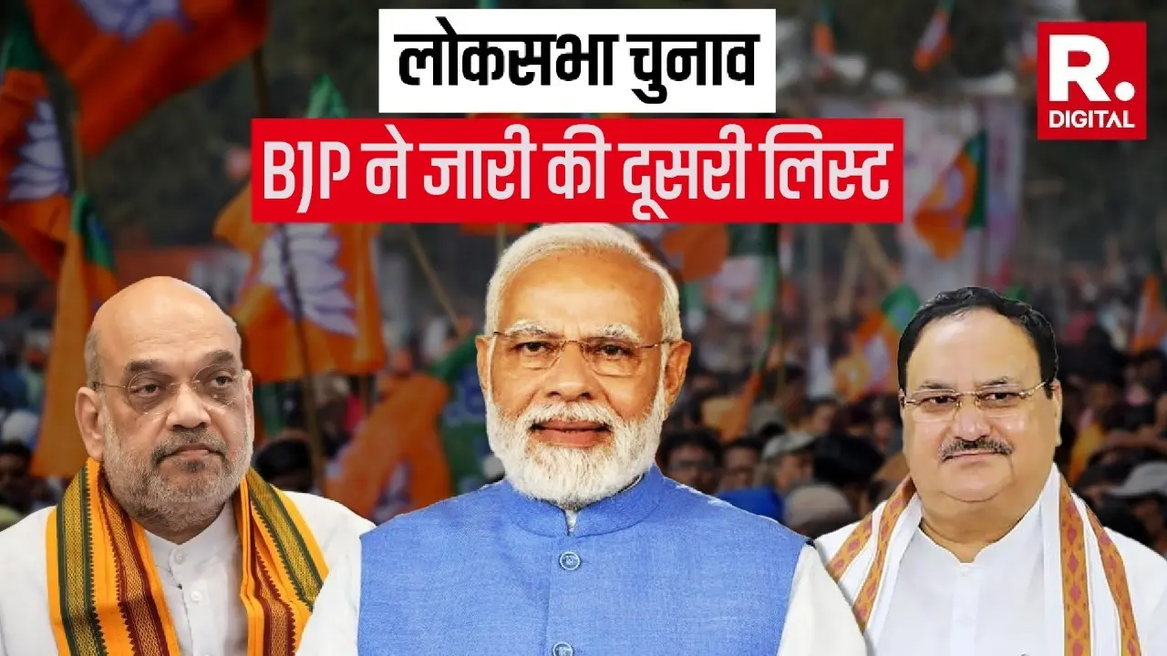 BJP Second list released