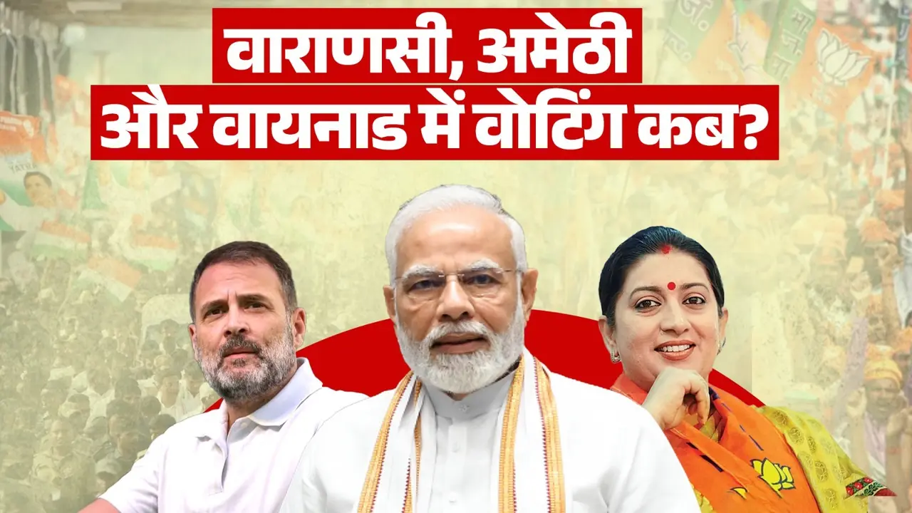 Lok Sabha Elections PM Modi smriti irani