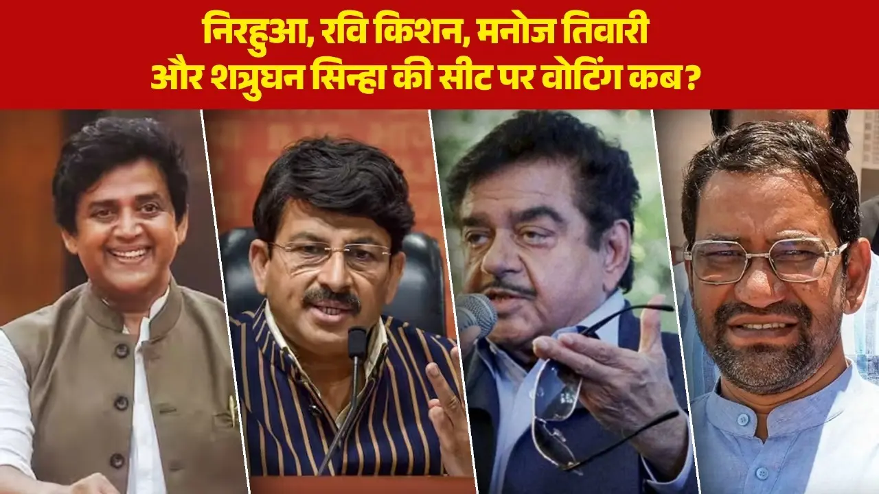 Lok Sabha Elections ravi kishan manoj tiwari