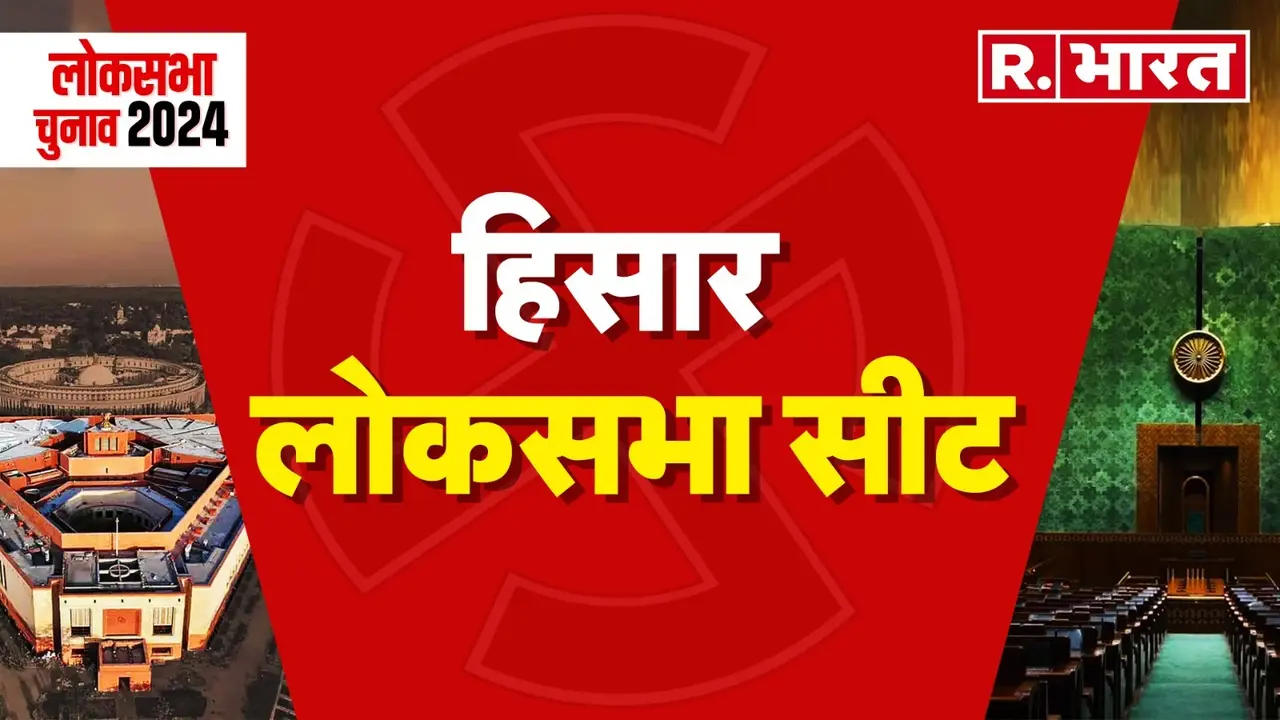 Hisar Lok Sabha Election