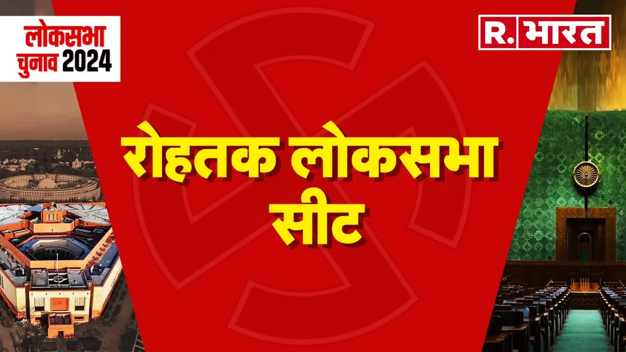 Rohtak Lok Sabha seat