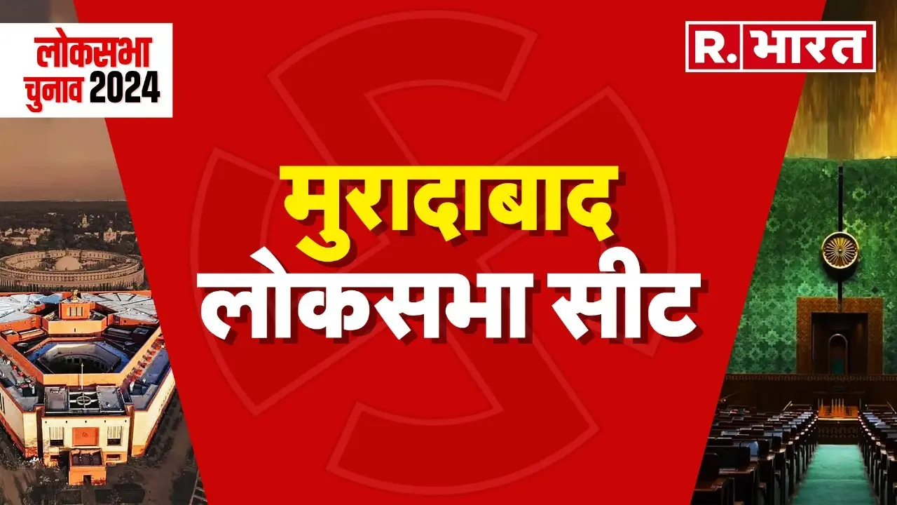 Moradabad Lok Sabha seat