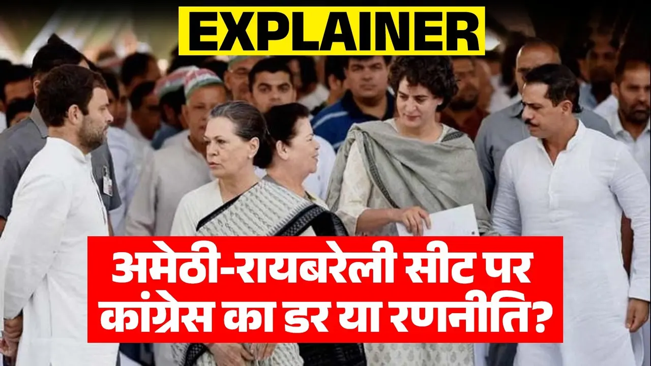 Congress not announcing candidates for Amethi Rae Bareli