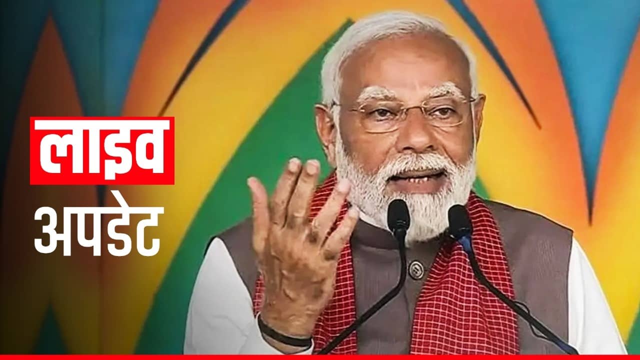 PM Modi 