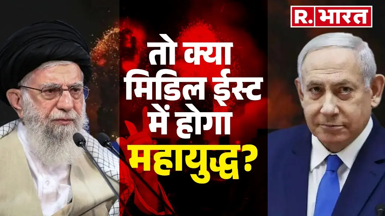 Iran Israel Conflict