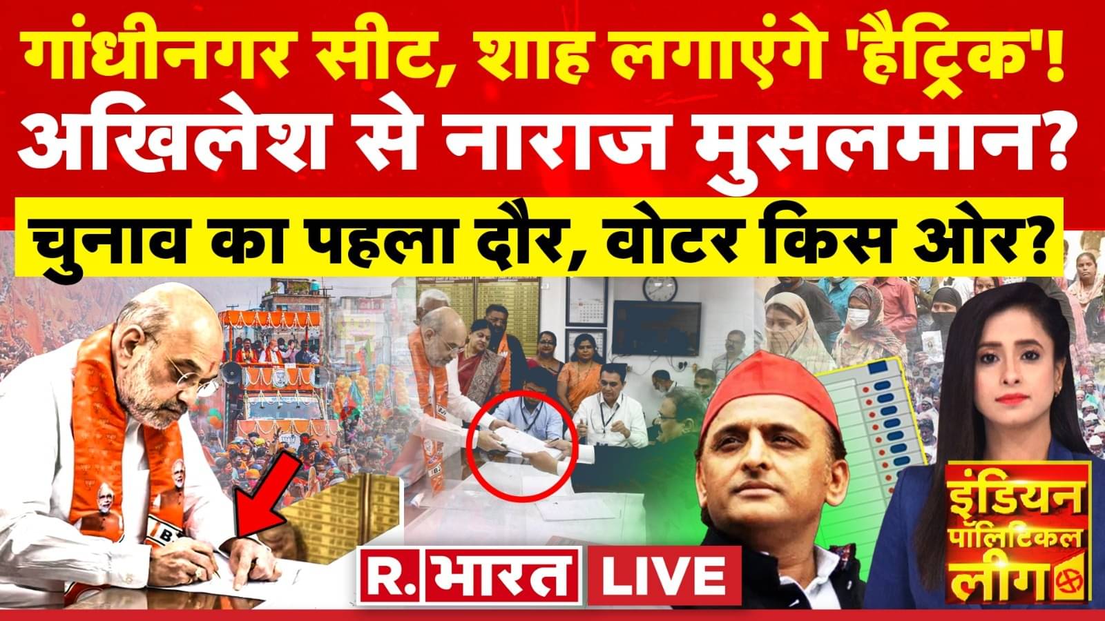 Lok Sabha Elections 2024