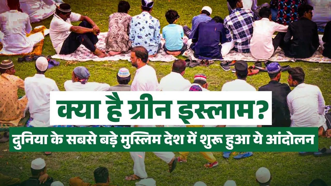 Green Islam Movement Indonesia