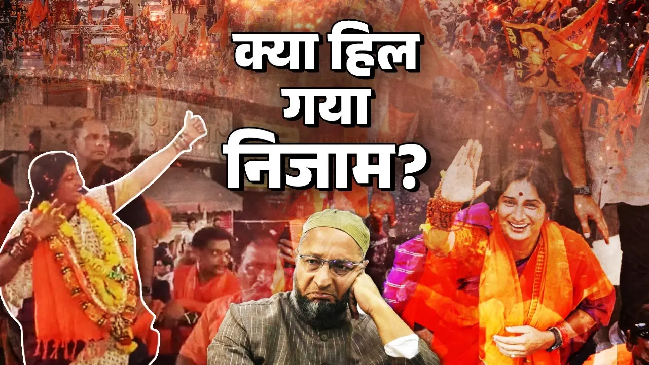 Hyderabad Lok Sabha seat